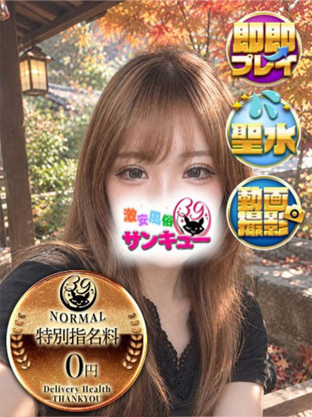 しず（香川サンキュー）