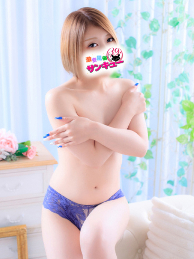 うるは(香川サンキュー)
