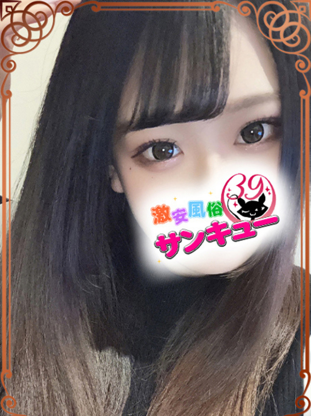 ふぅ(香川サンキュー)