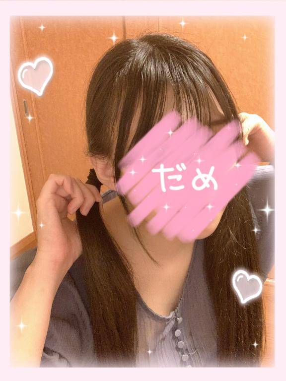 退勤? ????