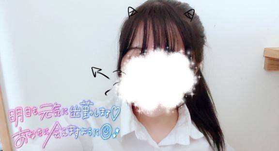 たいきんっ！