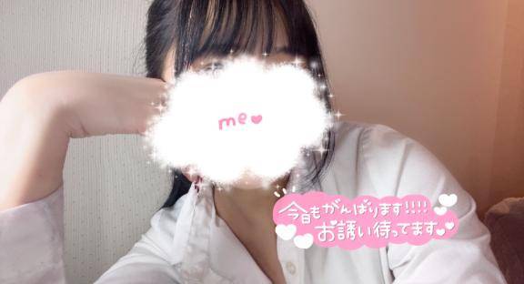 しゅっきん！