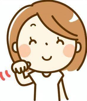 すこし