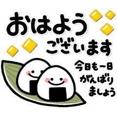 出勤してます！