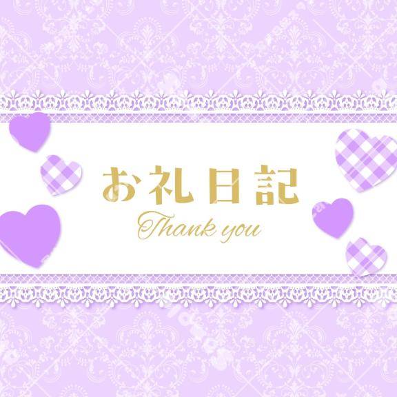 6/8はじめましてのお兄さん?
