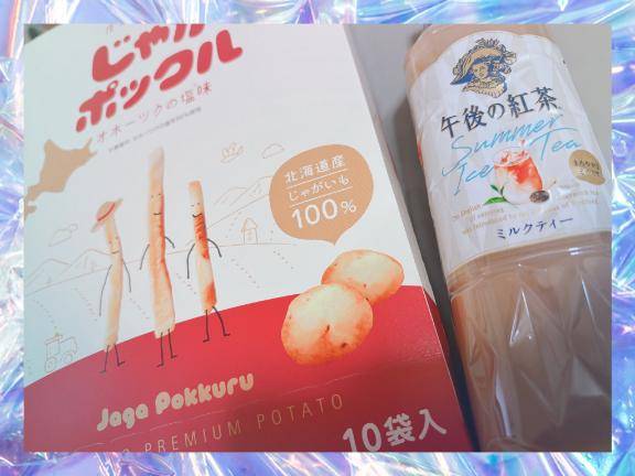 8月