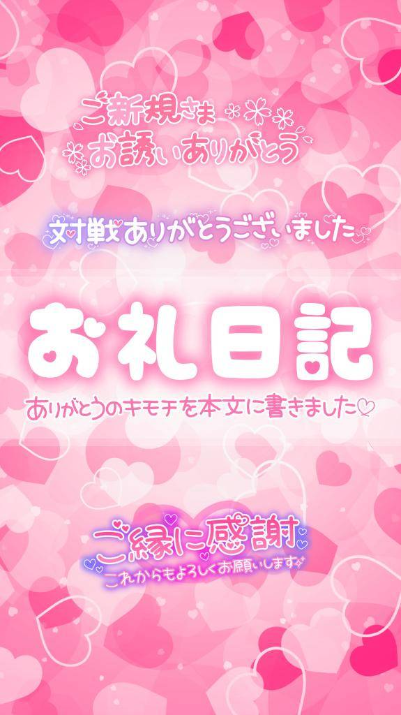 昨日のお礼です?マイスのお兄様?