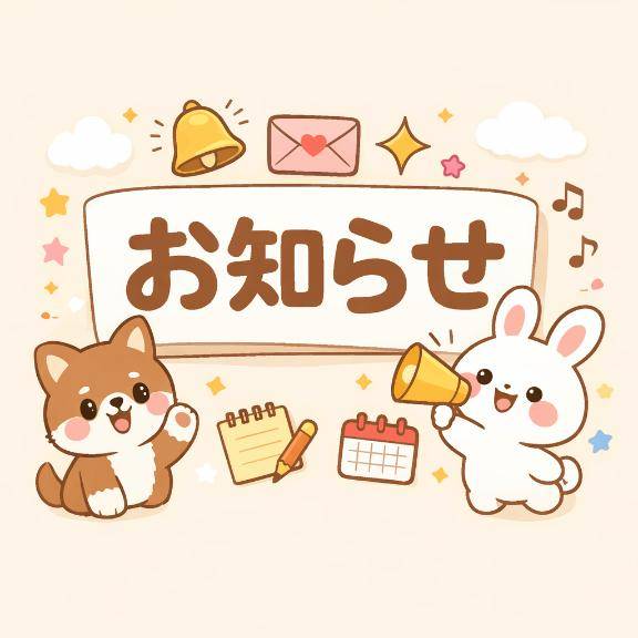 出勤予定?.*