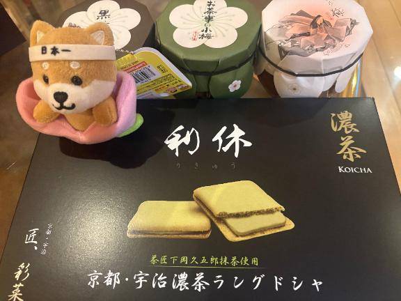 沢山のありがとう??