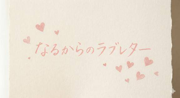 206のお兄様