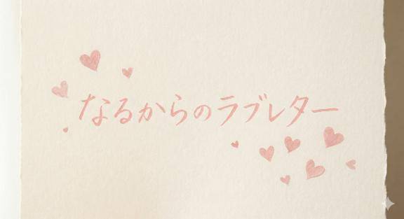 207のお兄様