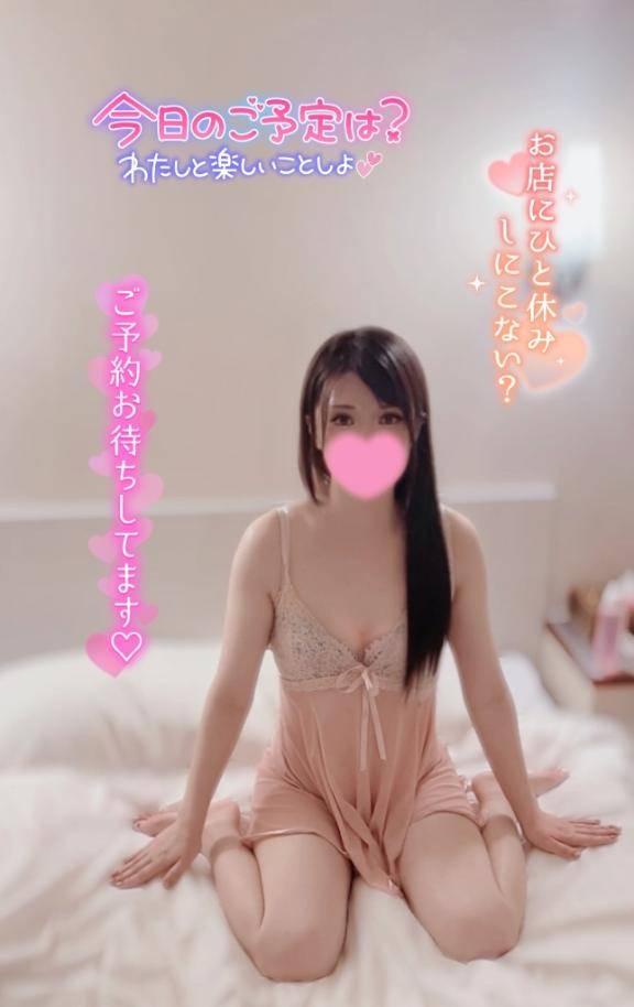 出勤しました??