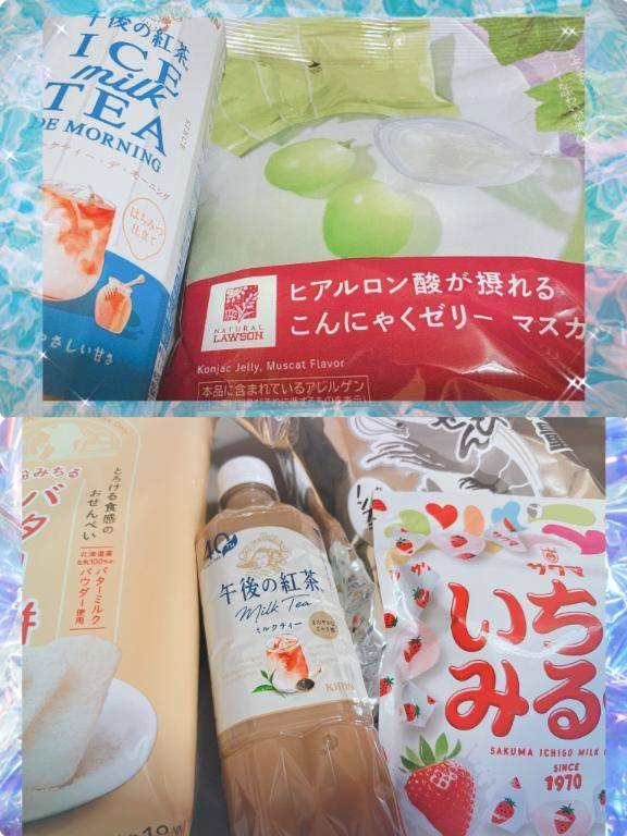 七夕