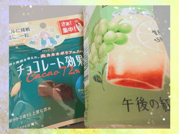 シルバーウィーク