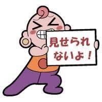 今日は紐パン?
