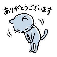 ありがとうございました??