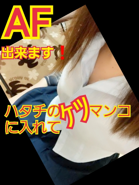 体験うの 完全業界未経験(中・西讃 ヴィーナス)