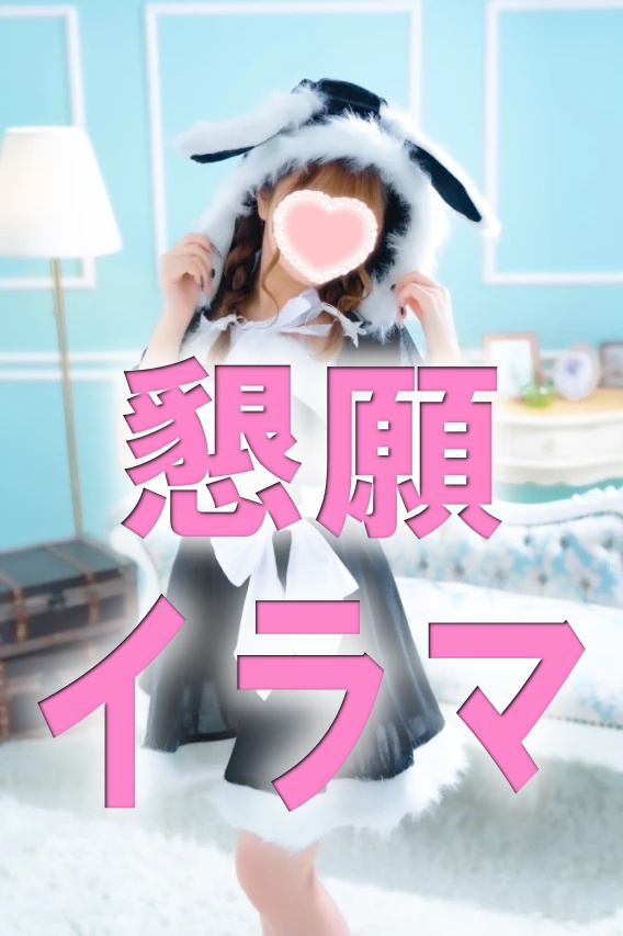 ゆうひ【19才なりたて♡】（中・西讃　ヴィーナス）