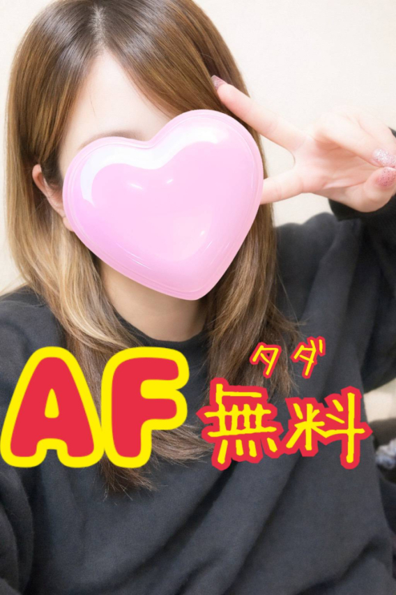 あやか【御奉仕娘】（中・西讃　ヴィーナス）