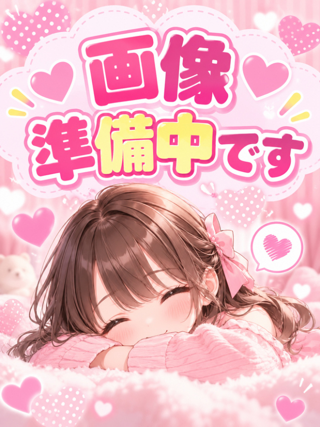 体験かな【男の娘セラピスト】(中・西讃 ヴィーナス)