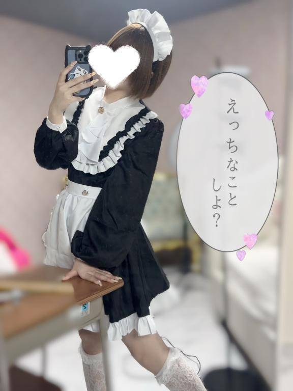 ひとみ