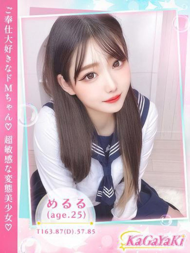 めるる（Kagayaki）