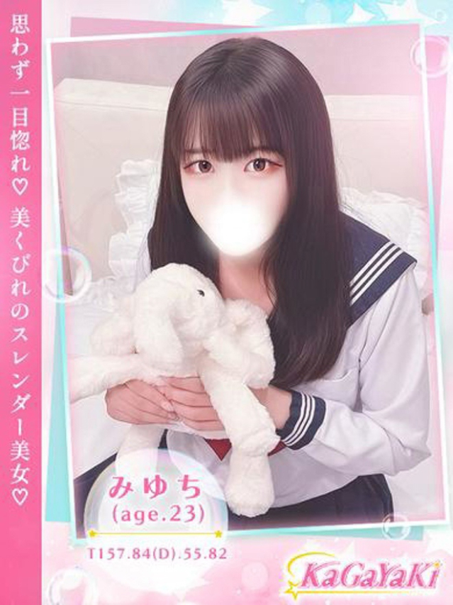 みゆち（Kagayaki）