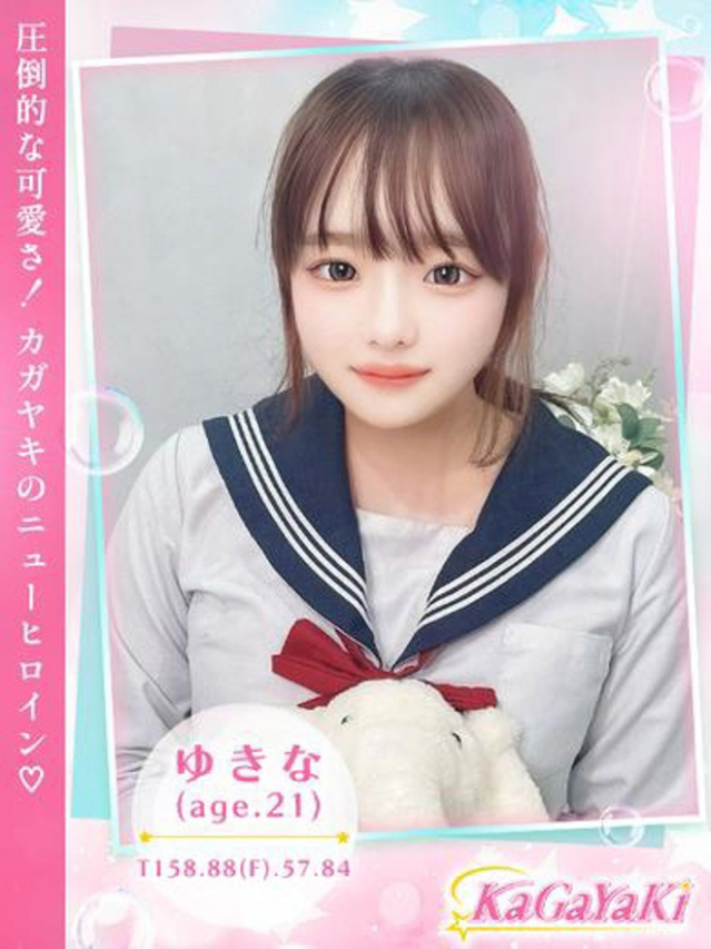 （徳島市 ソープ）