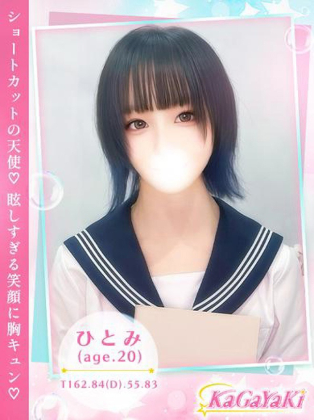 （徳島市 ソープ）
