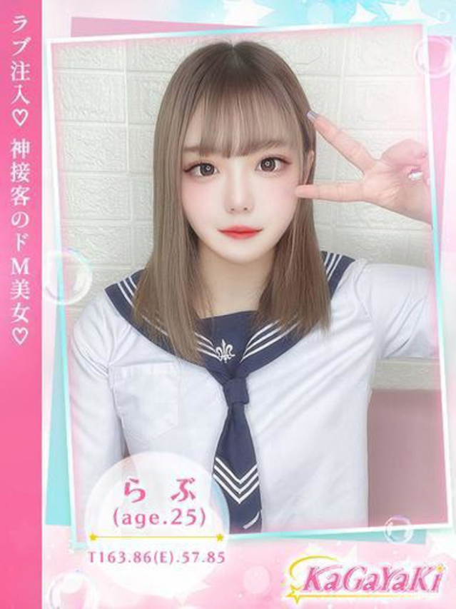 （徳島市 ソープ）