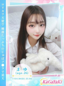 まゆ