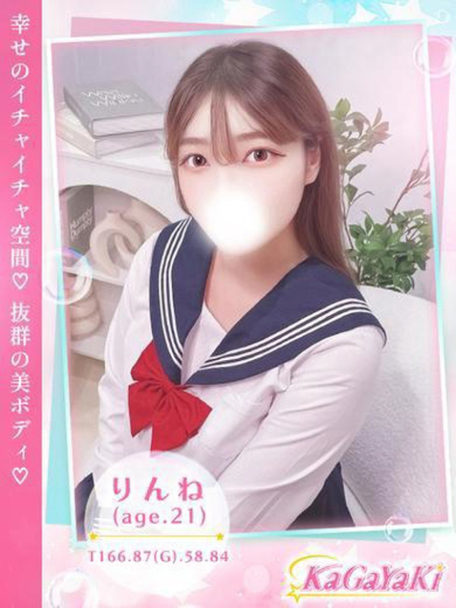 （徳島市 ソープ）
