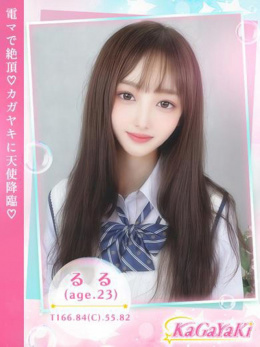 るる