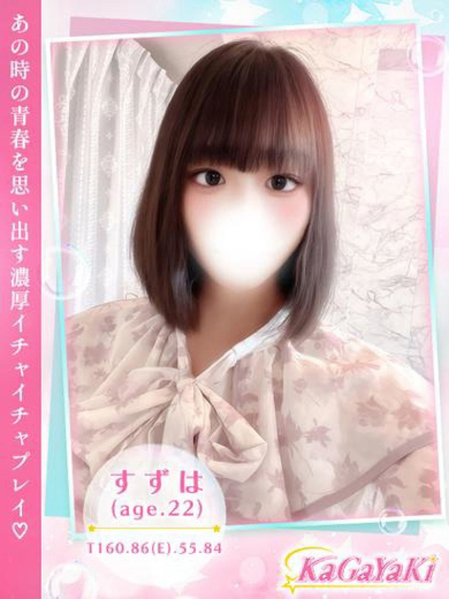 （徳島市 ソープ）
