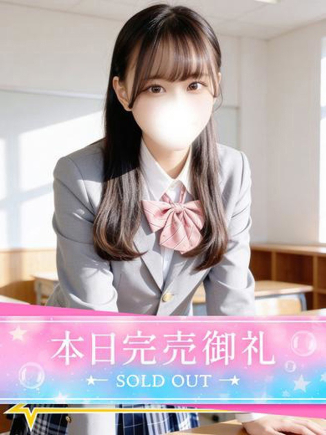 （徳島市 ソープ）