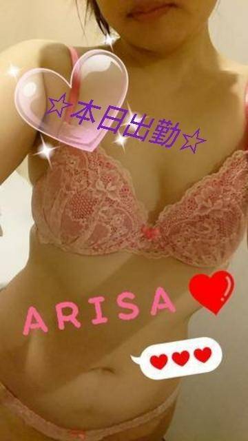 本日、出勤します♡