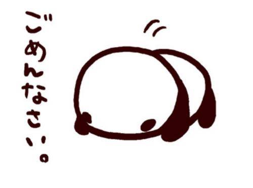 本日…