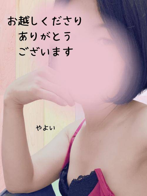 ありがとうございました