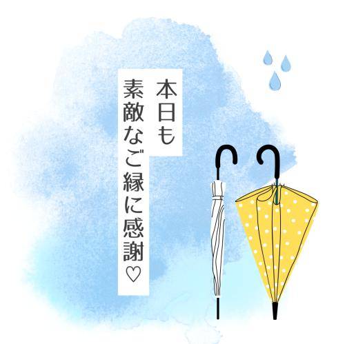 今日の感謝(^-^)/