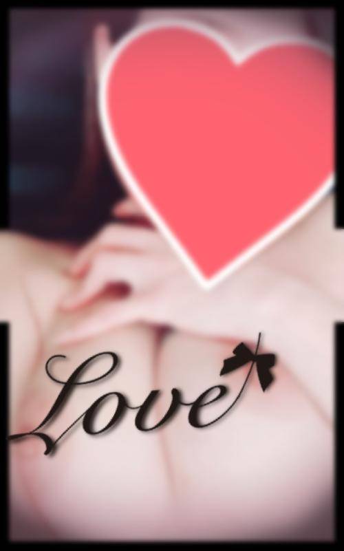 本日もイッちゃうよ♡