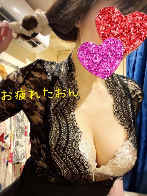 お疲れーたおん