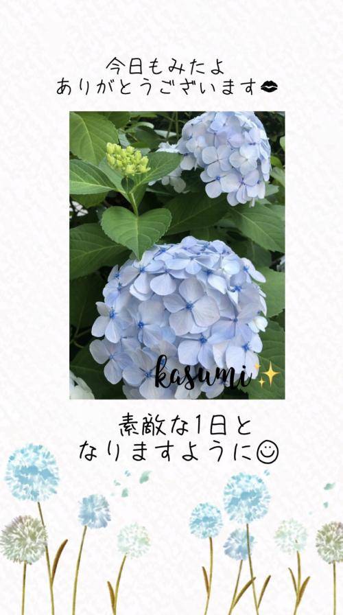 こんにちは♡