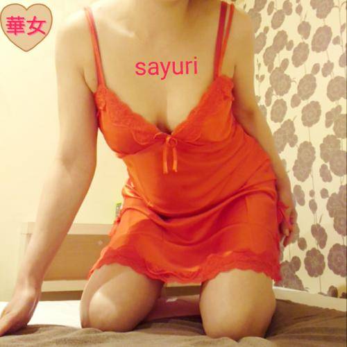 出勤