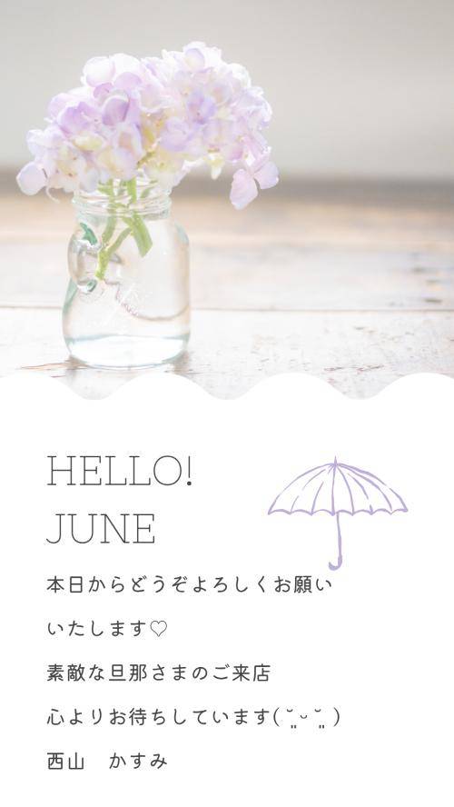 おはようございます(^-^)/