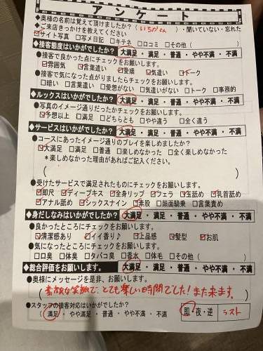 お礼♡