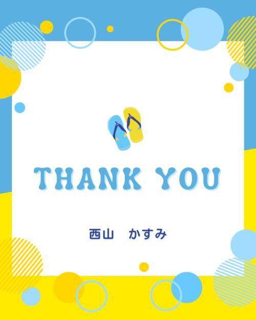 ありがとうございます(^-^)/