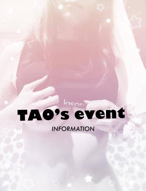 明日から個人イベします
