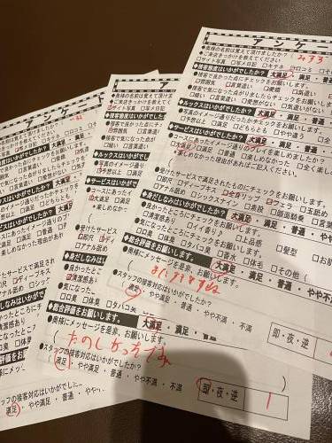 遊びに来てね♡