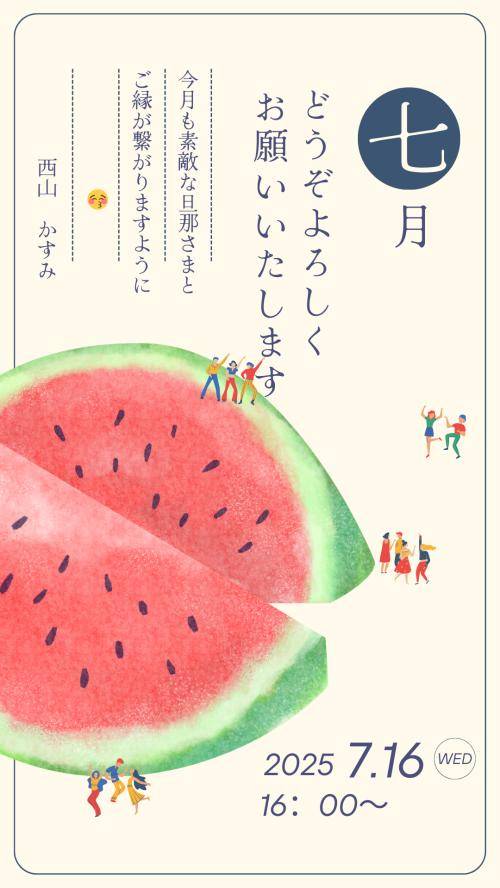 明後日からの出勤♡