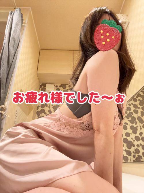 お疲れ様でしたーお